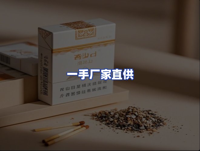 服务优势